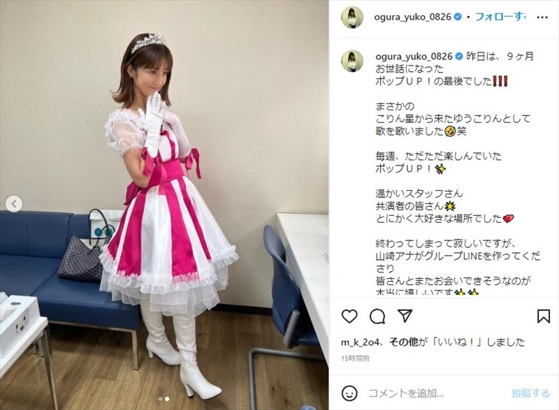 oogle.co.jp