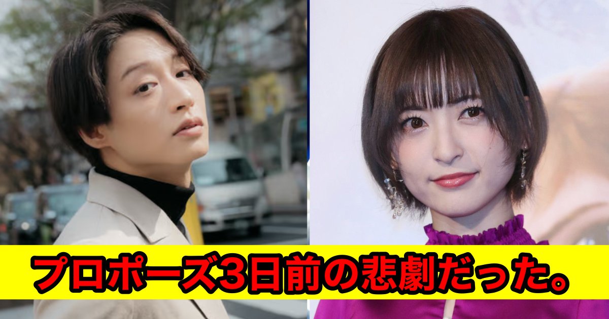 e696b0e8a68fe38397e383ade382b8e382a7e382afe38388 15.png?resize=1200,630 - 神田沙也加はプロポーズ寸前だった⁉恋人・前山剛久の真相に非難殺到?!「わざわざ出さないで」「美談化に余念がない」「非常に不快」