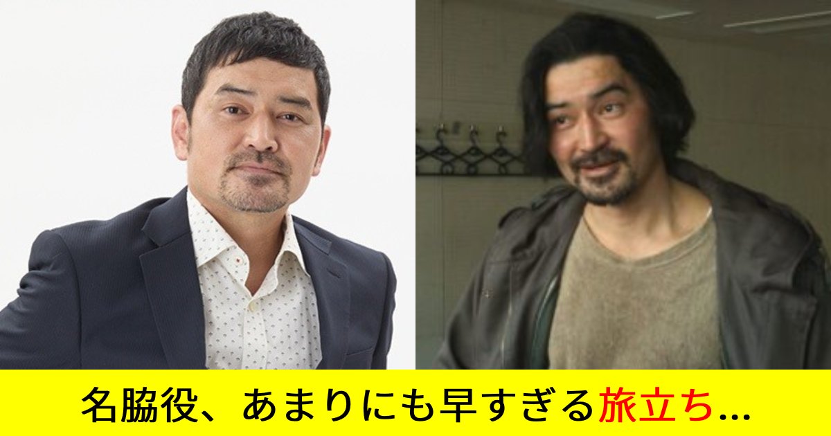 【訃報】仲田育史さん、享年47。くも膜下出血で帰らぬ人に…「人生をこんな形で閉ざされるなんて」「悔やまれる」 Hachibachi