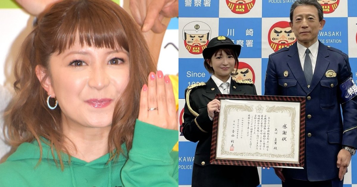 efbc90efbc92.png?resize=1200,630 - 元モー娘。矢口真里、一日署長に疑問…「クローゼット署長」「むしろ通報される側」「どんな人選」