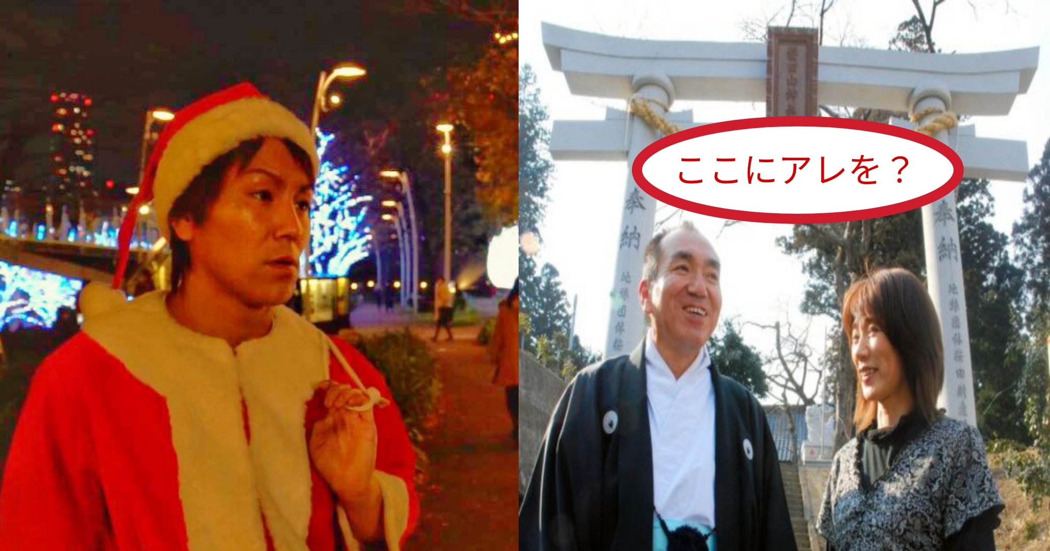 kakaotalk 20221227 171735249.jpg?resize=412,232 - 狩野英孝、実家(神社)でのクリスマス…父親がとった大胆な行動とは？！「バチ当たりそう」「そんな神社見たことない」