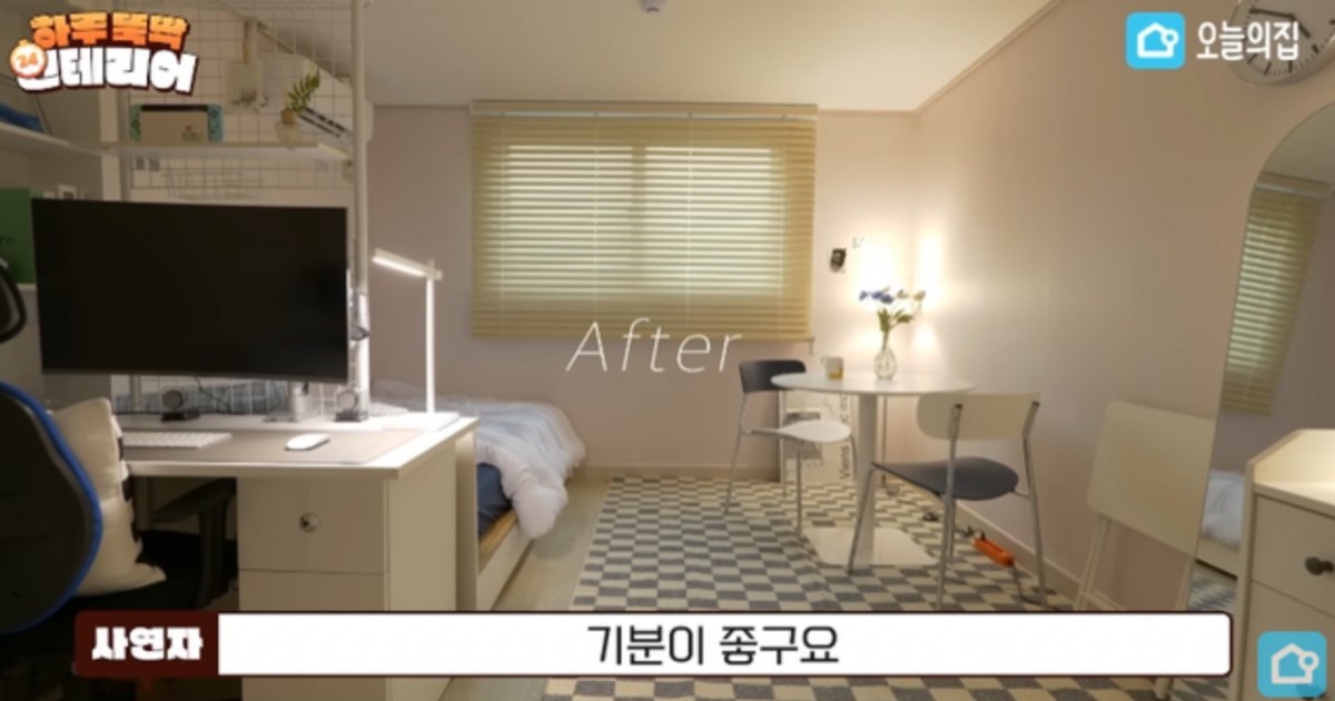 wp 19.png?resize=412,232 - 원룸 가구 배치가 진짜 중요한 이유...jpg