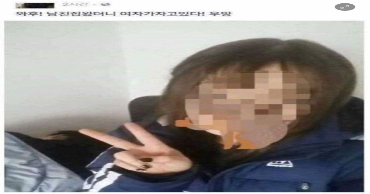 wp 21.png?resize=1200,630 - 남친 놀래켜주려고 남친집 왔는데 여자가 자고 있다!...jpg