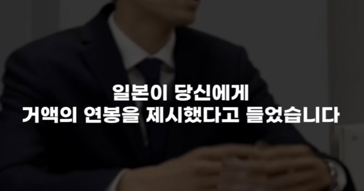 wp 26.png?resize=1200,630 - 한국 연봉 3배 준다는 일본 제안 거절한 벤투 감독