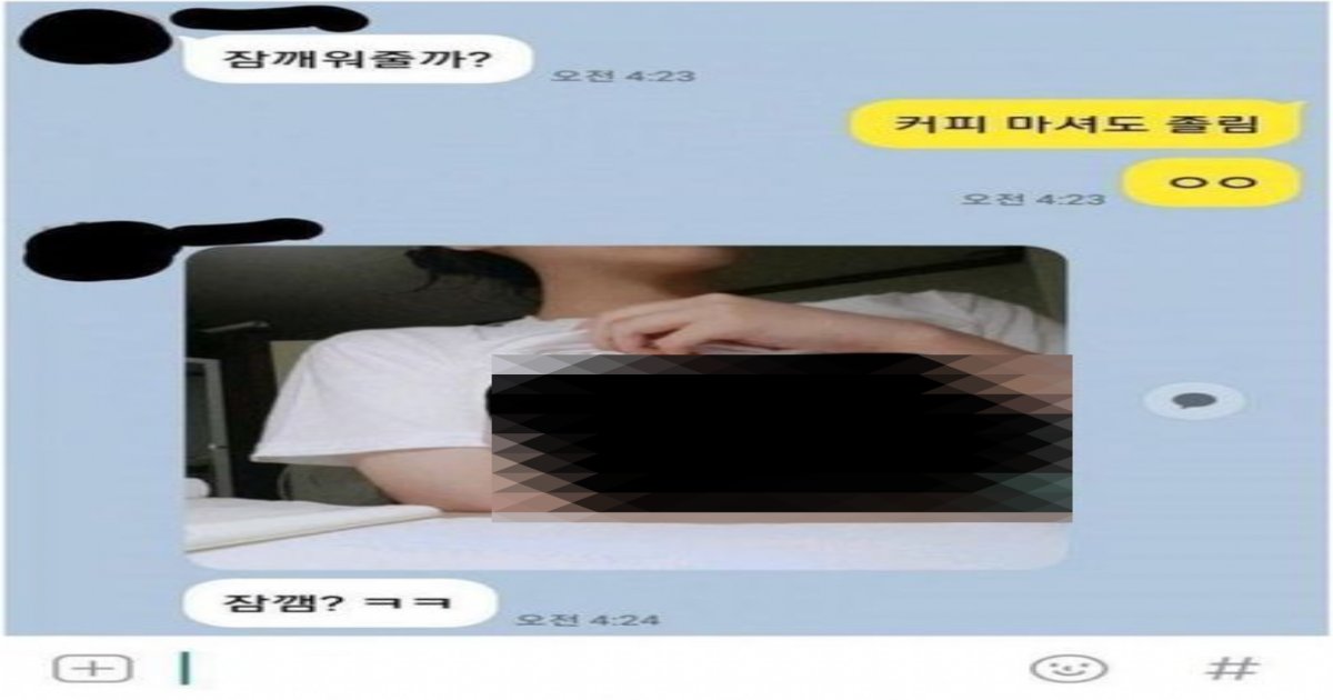 wp.png?resize=1200,630 - 존잘남들이 잠에서 깨는 방법(+talk)