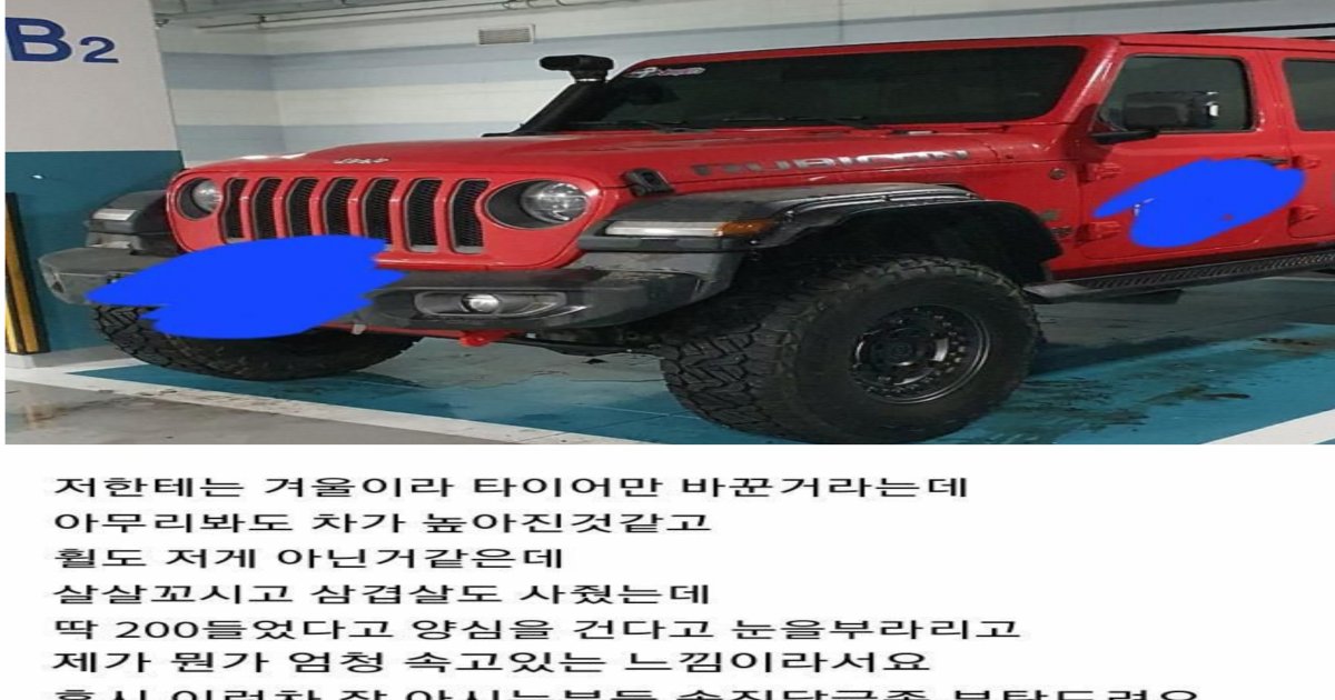 wpe1848ae185a5e186b7e18482e185a6e1848be185b5e186af 7.png?resize=412,232 - 전생에 나라를 구한듯한 남편