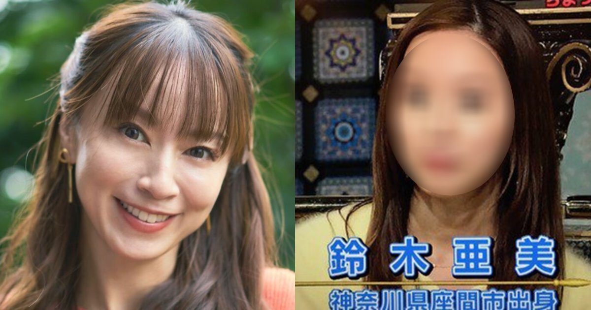 111.png?resize=412,232 - 鈴木亜美、“50歳に見える”。肌劣化でわかった「激辛党」「炭水化物抜き」の深刻ダメージ「まだ40歳なのに…」