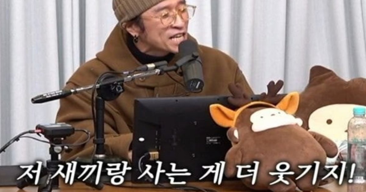 20230106175327.png?resize=412,275 - 빽가 부모님 레전드 썰ㅋㅋㅋㅋㅋㅋㅋㅋㅋㅋㅋ.jpg