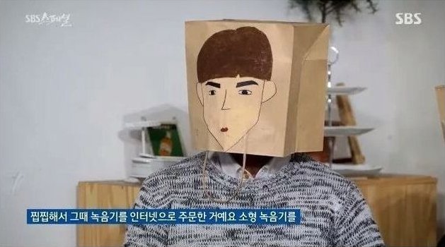 20230111110839.png?resize=1200,630 - 성형수술할때 녹음기를 켜놨더니