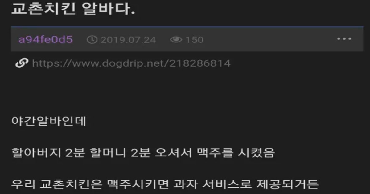 20230113233044.png?resize=412,232 - 저 할망구 틀ㄴ 뺏어