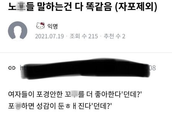 20230113234442.png?resize=1200,630 - 업소 여자가 솔직하게 말하는 노ㅍ