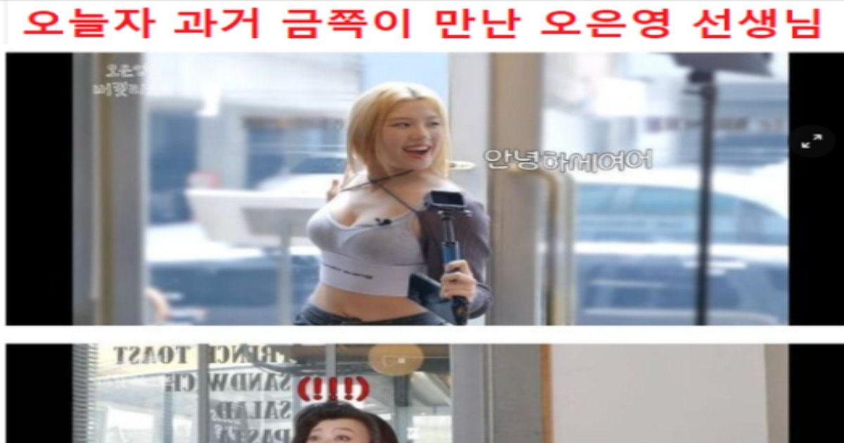 20230122013021.png?resize=1200,630 - 설날특집으로 과거 금쪽이를 만난 오은영 선생님 ...