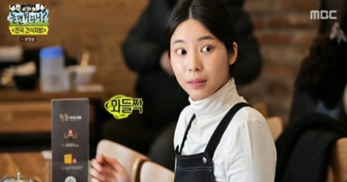 20230128205715.png?resize=412,232 - 휴대폰 만지는 옆자리 여성