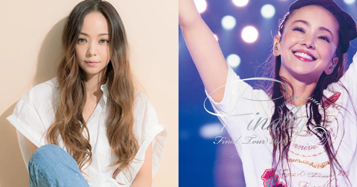 44.png?resize=412,232 - 安室奈美恵、復帰報道に代理人「聞いていない」と一点張り。「5年かけて引退準備した人が、復帰なんて絶対ない!!」