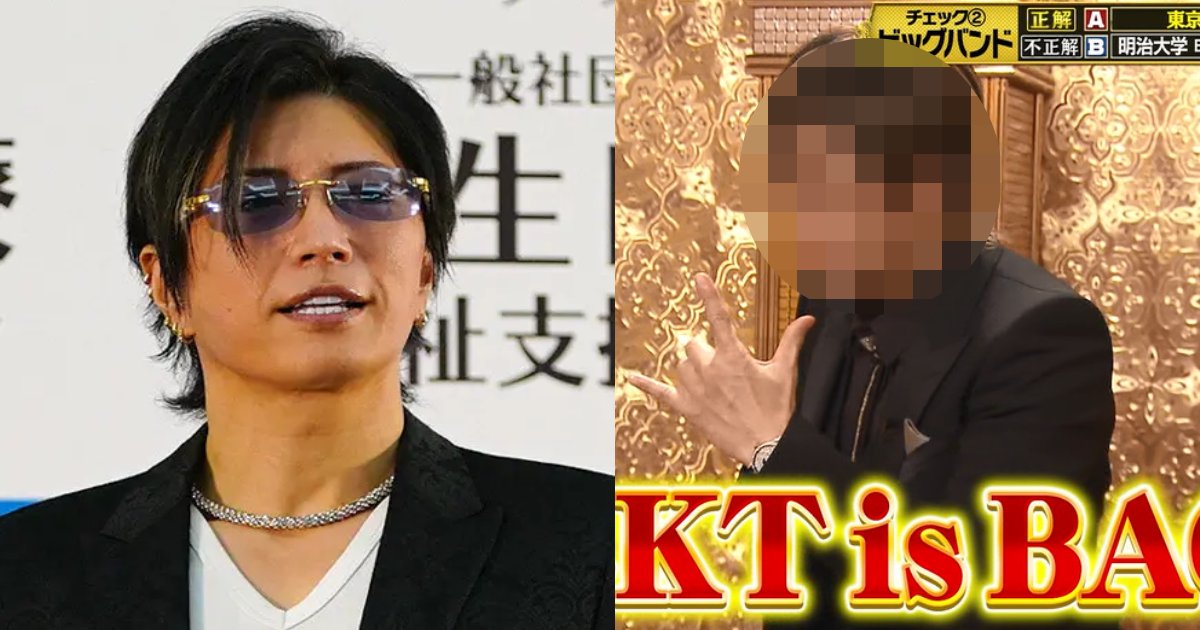 e696b0e8a68fe38397e383ade382b8e382a7e382afe38388 19.png?resize=412,232 - GACKT、格付け復帰も「激ヤセ」がヤバすぎる…「ゲッソリしすぎだろ」「まだまだ大丈夫じゃなさそう」