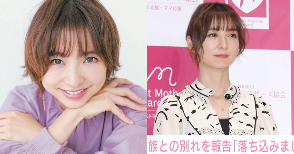 efbc90efbc95.png?resize=412,232 - 篠田麻里子、祖母の突然の死を報告「悲しいことってなんでこんなに続くんだろう」「心よりお悔やみ申し上げます」