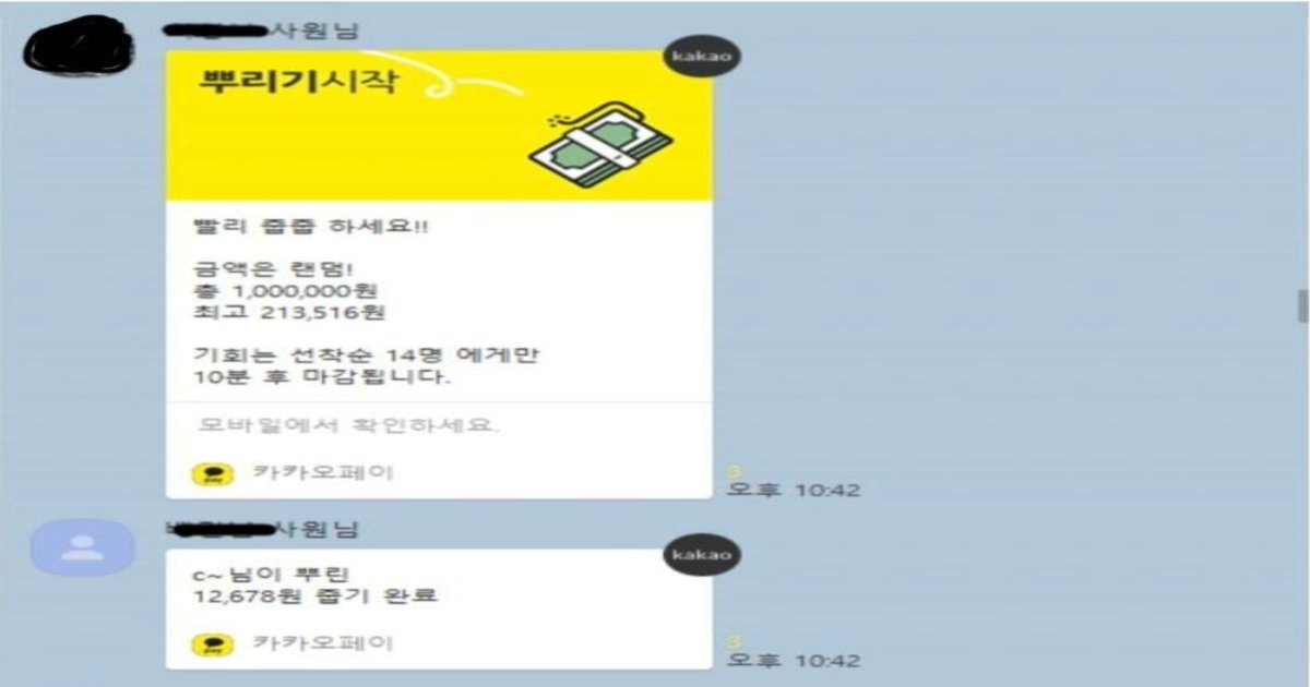 wp 3.png?resize=412,232 - 술 먹고 1000만원 뿌린 회사 선배...jpg