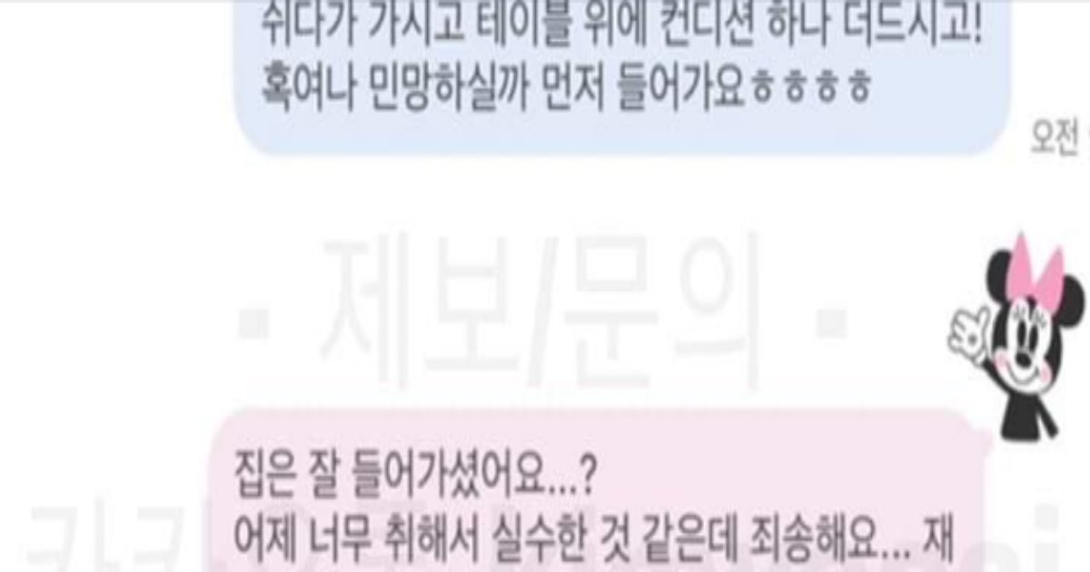 2 10.png?resize=412,232 - 커뮤에서 난리 난 '소개팅에서 만취'했다는 여자........jpg