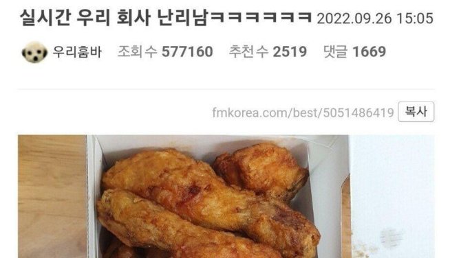 20230206100705.png?resize=412,232 - 회사 막내가 팀장 월급 몰래 훔쳐봤다가 난리남