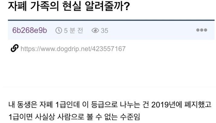 20230207090034.png?resize=1200,630 - 자폐 가족의 현실 알려줄까?.