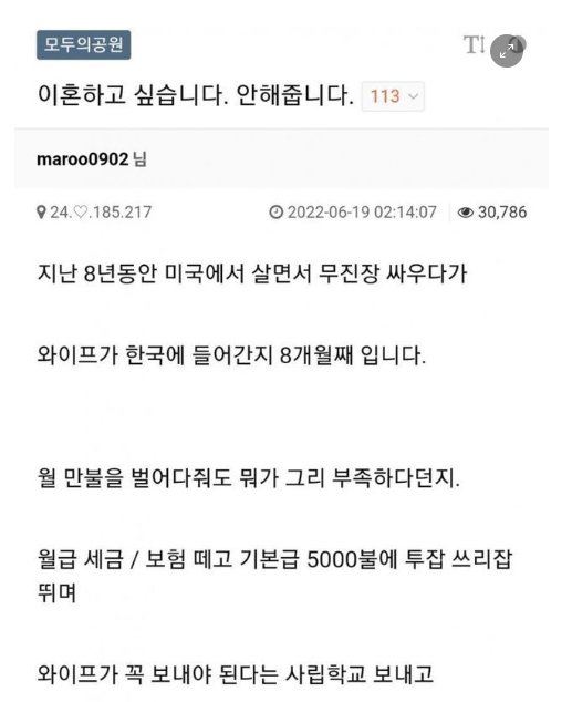 20230225114623.png?resize=1200,630 - 월 1만불 벌어다주는 유부남 형님