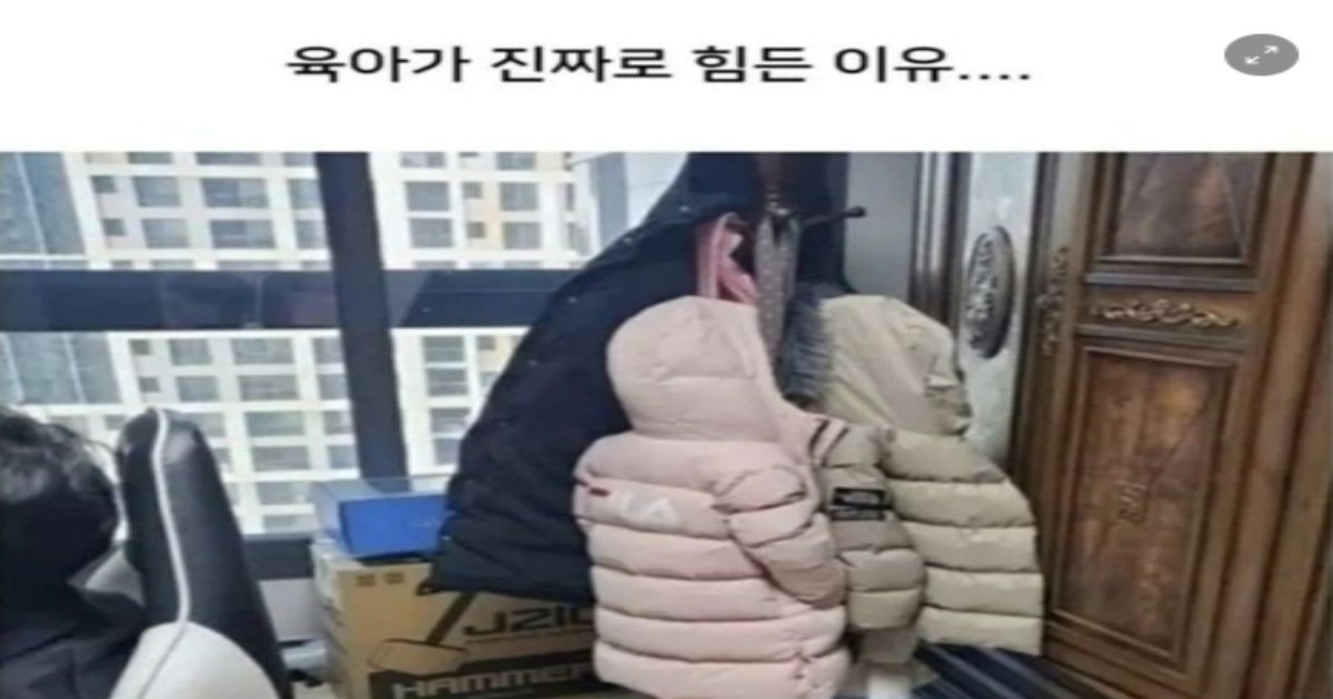 328982572 734851151562203 8058709890855444620 n.jpg?resize=1200,630 - 육아가 힘든 이유 ㄷㄷㄷ...jpg