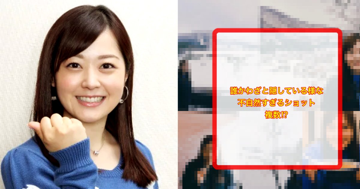 e38397e383ade382b8e382a7e382afe38388 2.png?resize=1200,630 - 水卜あさ美アナ、熱愛の予感?!インスタグラムのショットが不自然過ぎると話題?!「彼氏ですか？」「不自然なカットがある、、」「気にされてたからかな」