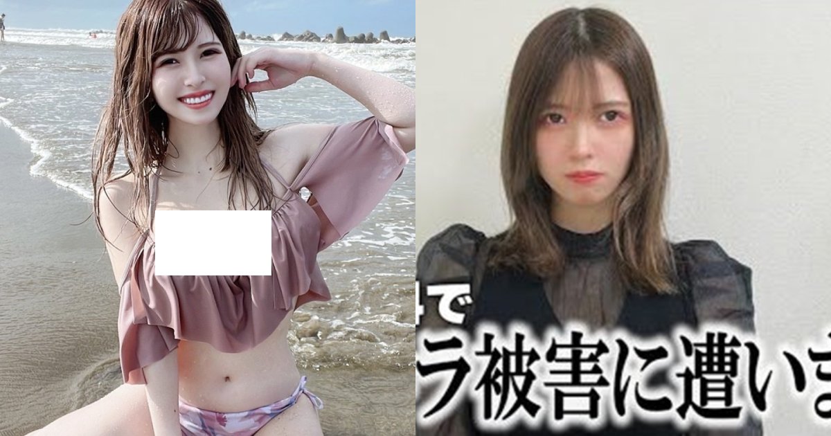 h.png?resize=412,232 - 人気女性YouTuber、産婦人科でのセ〇ハラ被害がヤバい「めっちゃ下見てくる」「本当に気持ち悪い」