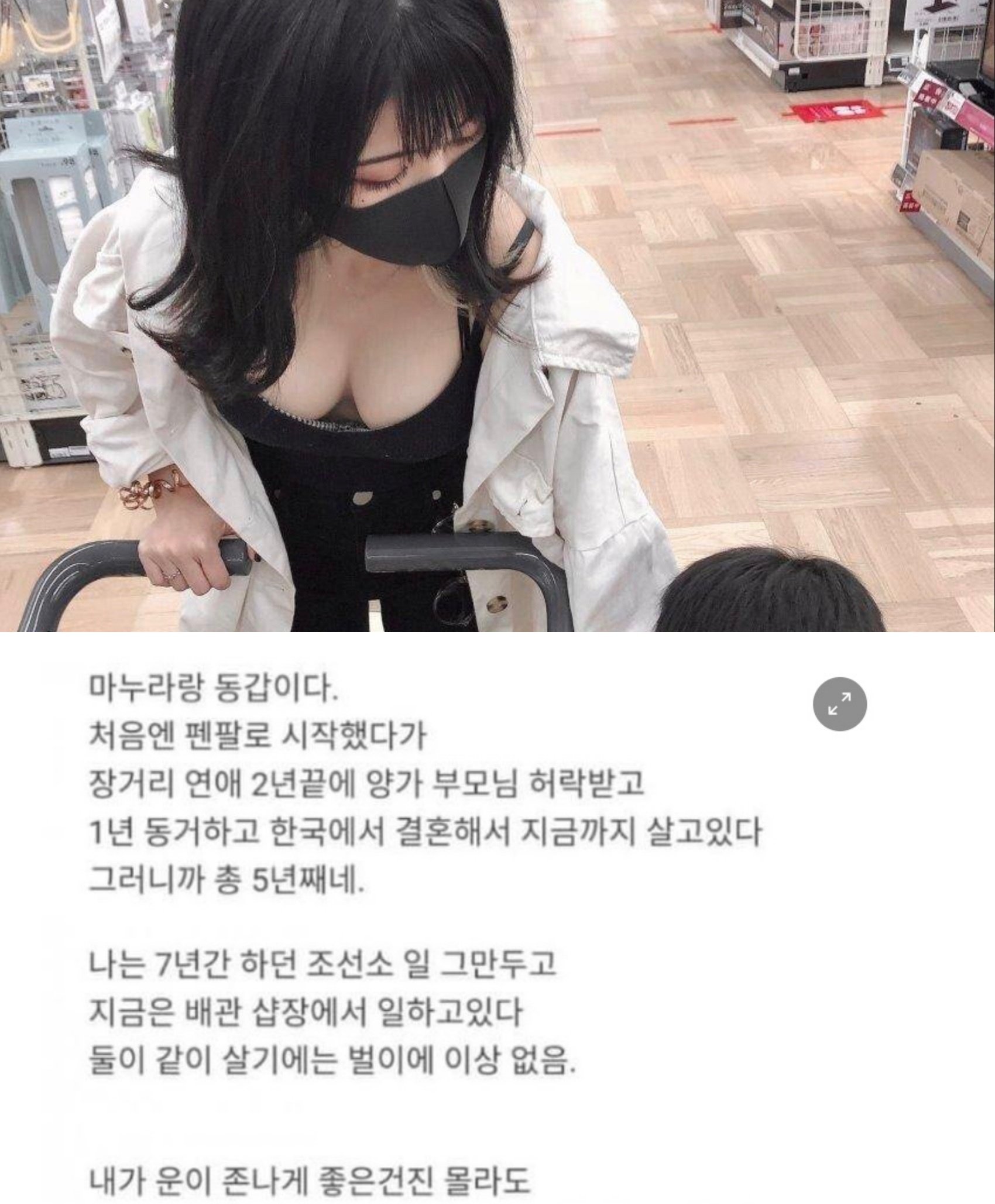 0 1.jpg?resize=1200,630 - 일본 여자와 결혼한 디시 주갤러