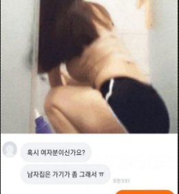 20230301130249.png?resize=1200,630 - 20살 남자가 새벽 당근마켓에서 급히 여자 집으로 부른 이유