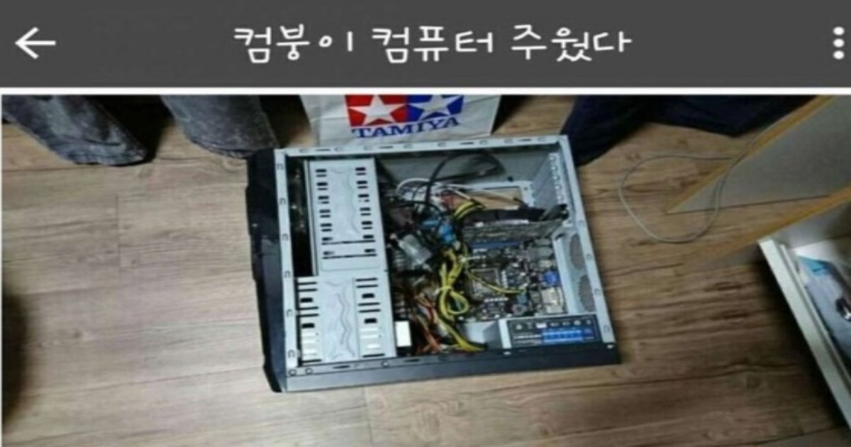 20230301212849.png?resize=412,232 - 컴퓨터를 주운 사람 대참사 ㄷㄷ;;;;.jpg