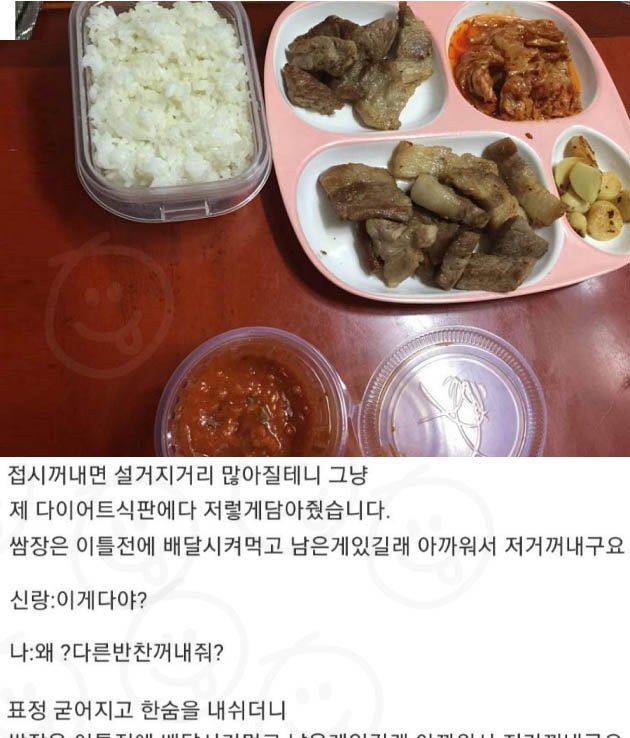 330469978 108375582167780 4624419497403556254 n.jpeg?resize=412,275 - 임신 6개월 아내가 남편에게 차린 식사