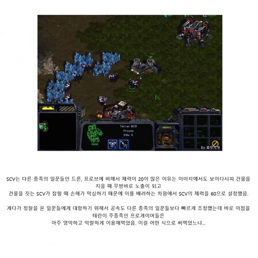 330615990 1918482618504551 126855797390410775 n.png?resize=1200,630 - 블리자드가 한국인들에게 질린 부분