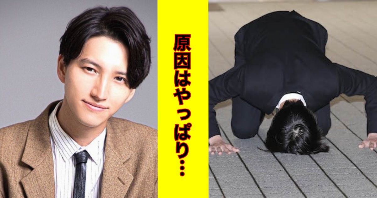 e38388 2.png?resize=412,232 - 元KUT-TUN 田口淳之介、芸能界復帰は絶望的？海外でBLドラマデビュー予定もまさかの白紙に?!