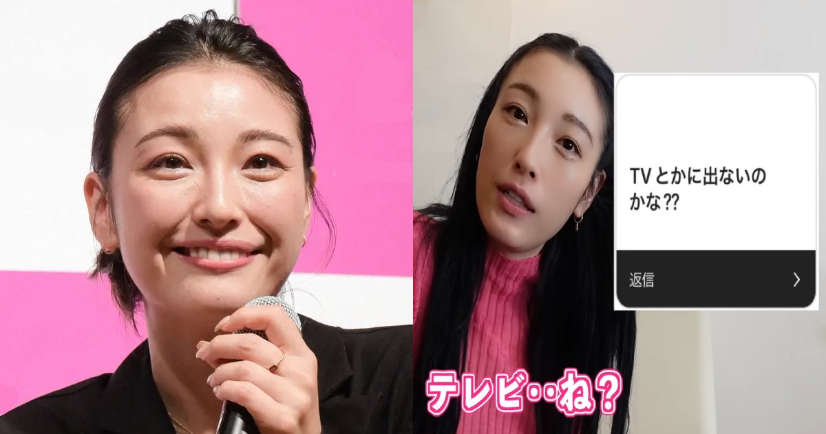 e696b0e8a68fe38397e383ade382b8e382a7e382afe38388302.png?resize=300,169 - 木下優樹菜、タピオカ店に40万支払い命令も「犯罪犯したわけじゃない」強気の態度に「反省の色なし」「恐喝は犯罪」
