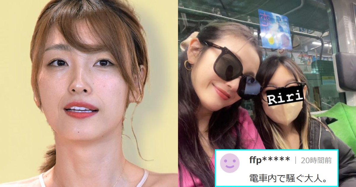 e696b0e8a68fe38397e383ade382b8e382a7e382afe38388337.png?resize=300,169 - 木下優樹菜、慣れない電車で大はしゃぎ！山手線で娘とゲラゲラ大笑い…「非常識もいいとこ」「人柄の全てを語ってる」