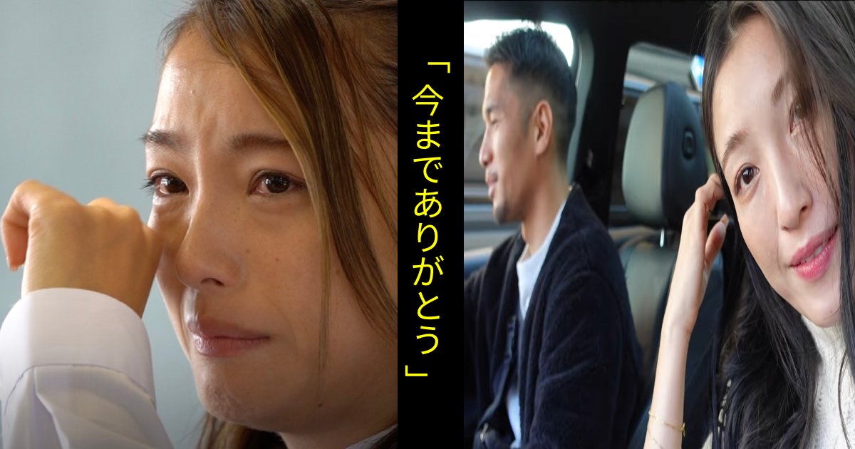 e696b0e8a68fe38397e383ade382b8e382a7e382afe38388345.png?resize=300,169 - 木下優樹菜、ついに別れの日…。お別れ報告動画に慰めコメント殺到！「ちゃんとお別れしたいよね」「優しさが伝わった」