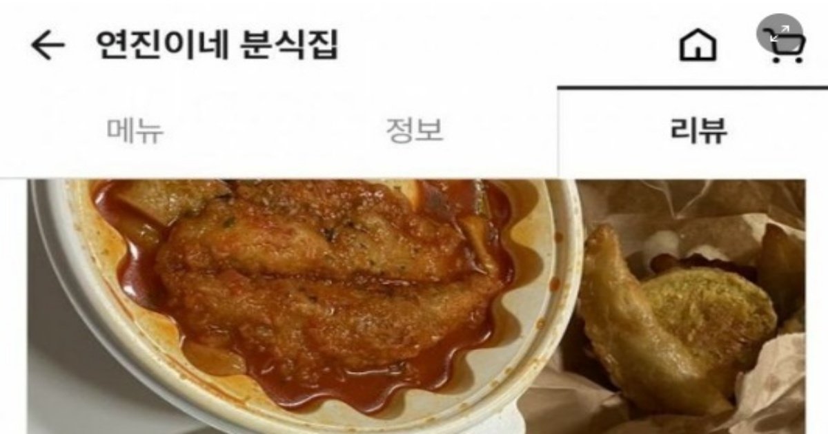 ec8db8eb84ac 77.jpg?resize=412,232 - 갑자기 리뷰가 늘어난 음식점 근황