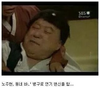 1 2.png?resize=412,232 - 스토리작가랑 배우랑 싸우면 벌어지는 일