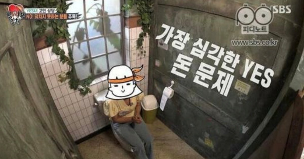 339137627 671461541452250 7981246909588070686 n.jpg?resize=412,275 - 오은영박사님의 돈꿔달라는부탁 거절하는법.jpg