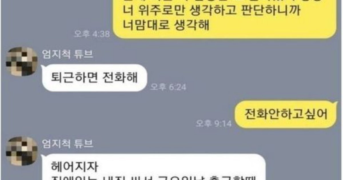340001066 1391326721665482 2785684108794689059 n.jpeg?fit=1024%2C538&ssl=1&strip=all - 남친한테 ㅊ였는데 한순간에 ㅂ락ㄱ지 됐다는 여자ㄷㄷㄷ;;