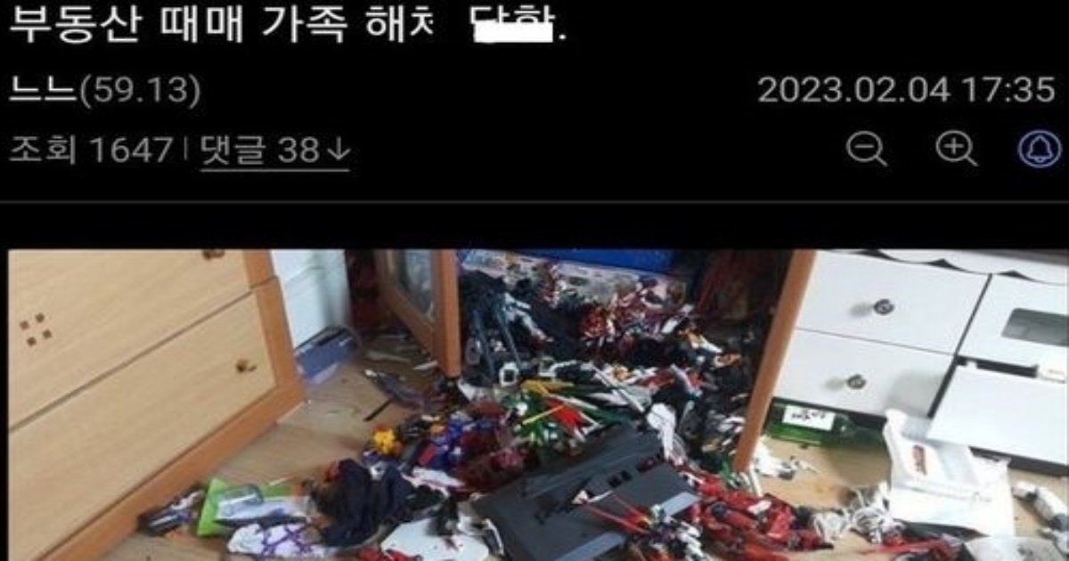 340144356 750706209991449 5260333196414803440 n.jpg?fit=1024%2C538&ssl=1&strip=all - 부동산 때매 가족 해ㅊ ㄷ함.jpg(+상황)