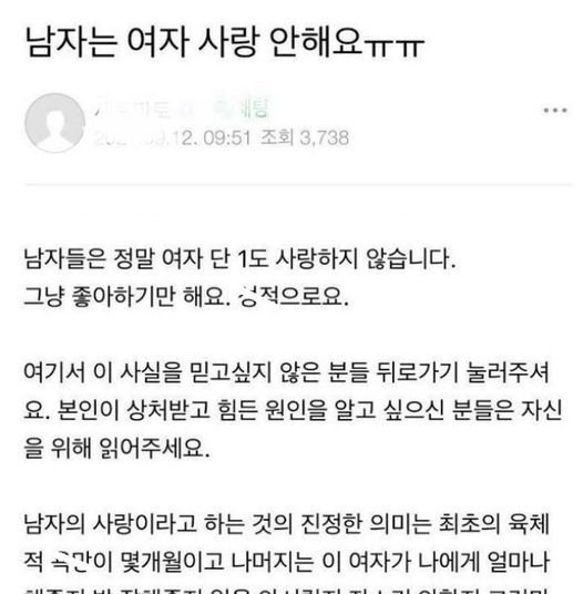 340620576 1189470735092751 6781805651491623387 n 1.jpg?fit=526%2C536&ssl=1&strip=all - 이혼 변호사가 깨달은 남자의 사랑.jpg!!!