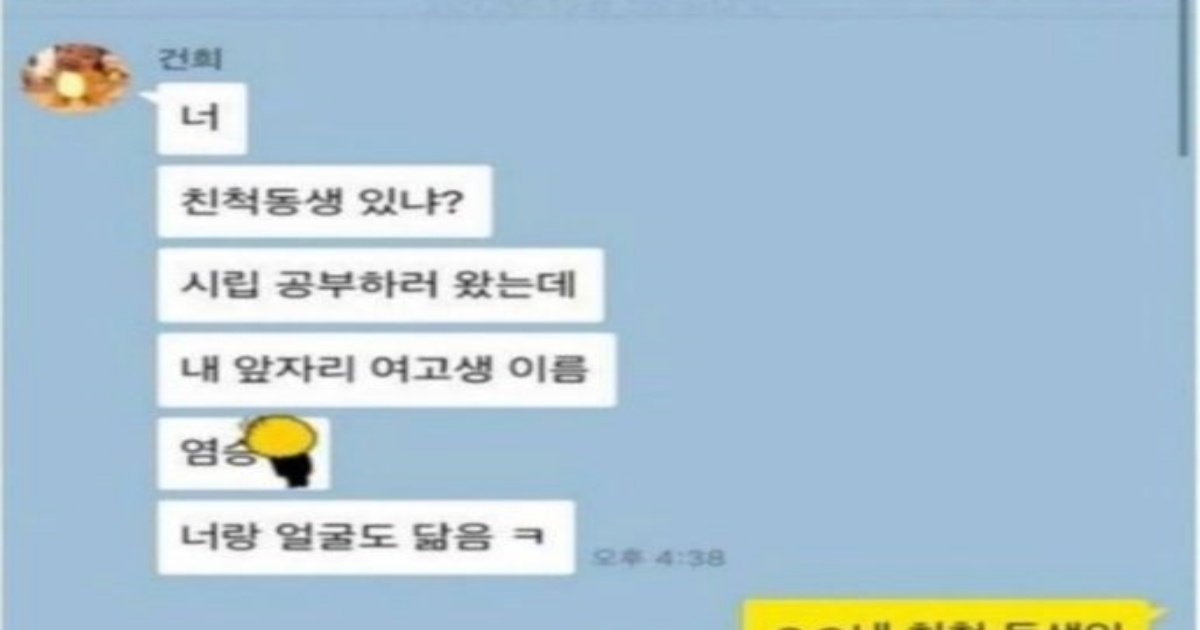 340630234 1399228814166743 608485266725747543 n.jpg?fit=1024%2C538&ssl=1&strip=all - 도서관에서 우연히 만난 친척 동생 챙겨주는 친구결말.jpg