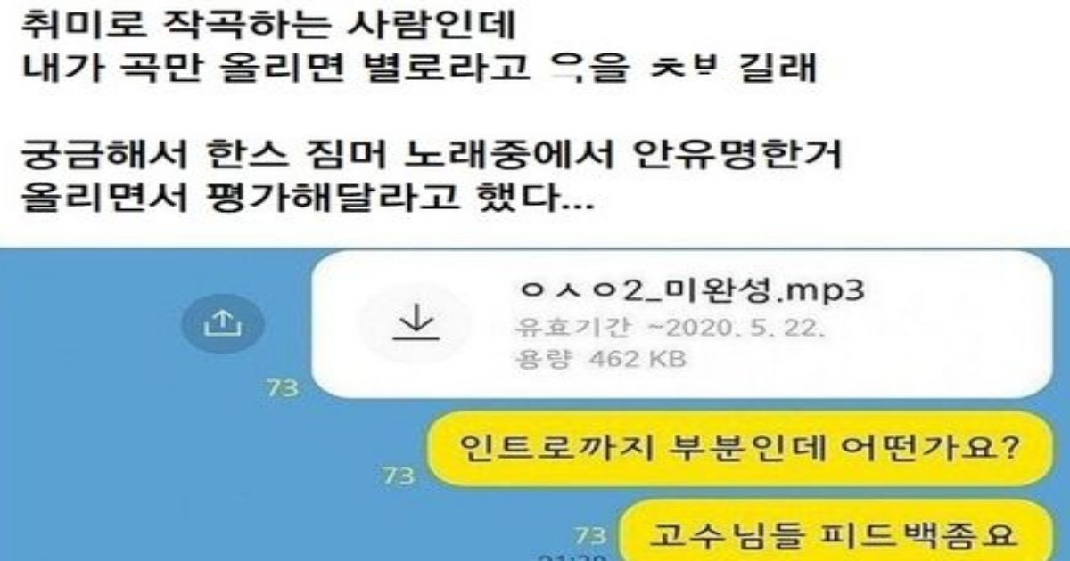 340659710 740975607523898 2090780024877601270 n.jpeg?fit=1024%2C538&ssl=1&strip=all - "기본적으로 곡을 ㅁ 만드시는데ㅋ"
