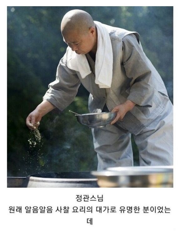 341164476 971302437379886 5457001345276769714 n.jpg?fit=576%2C739&ssl=1&strip=all - 세계적으로 유명한 한국의 스타 셰프..