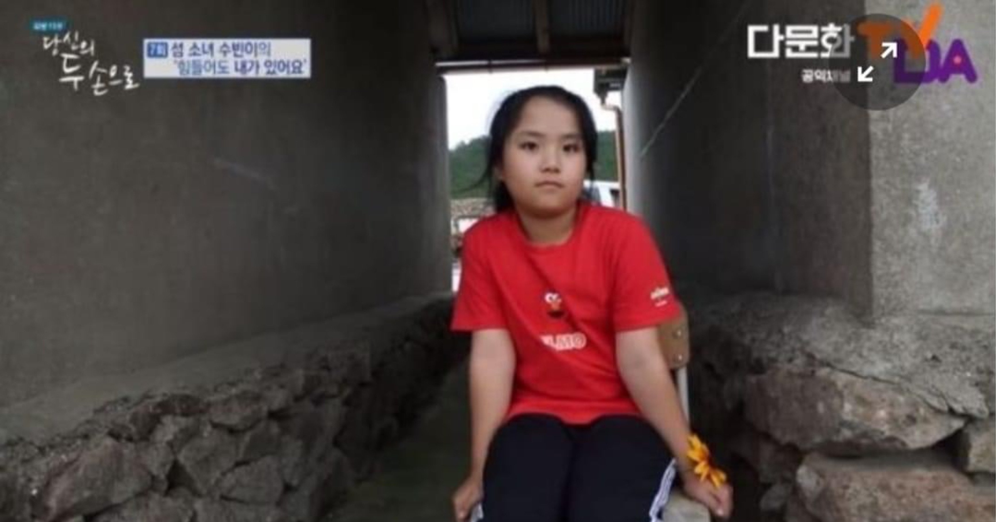 9109cf3f 648f 4e1f 9826 229712a6b296.jpeg?fit=1024%2C537&ssl=1&strip=all - PD를 울린 11살 소녀의 대답..