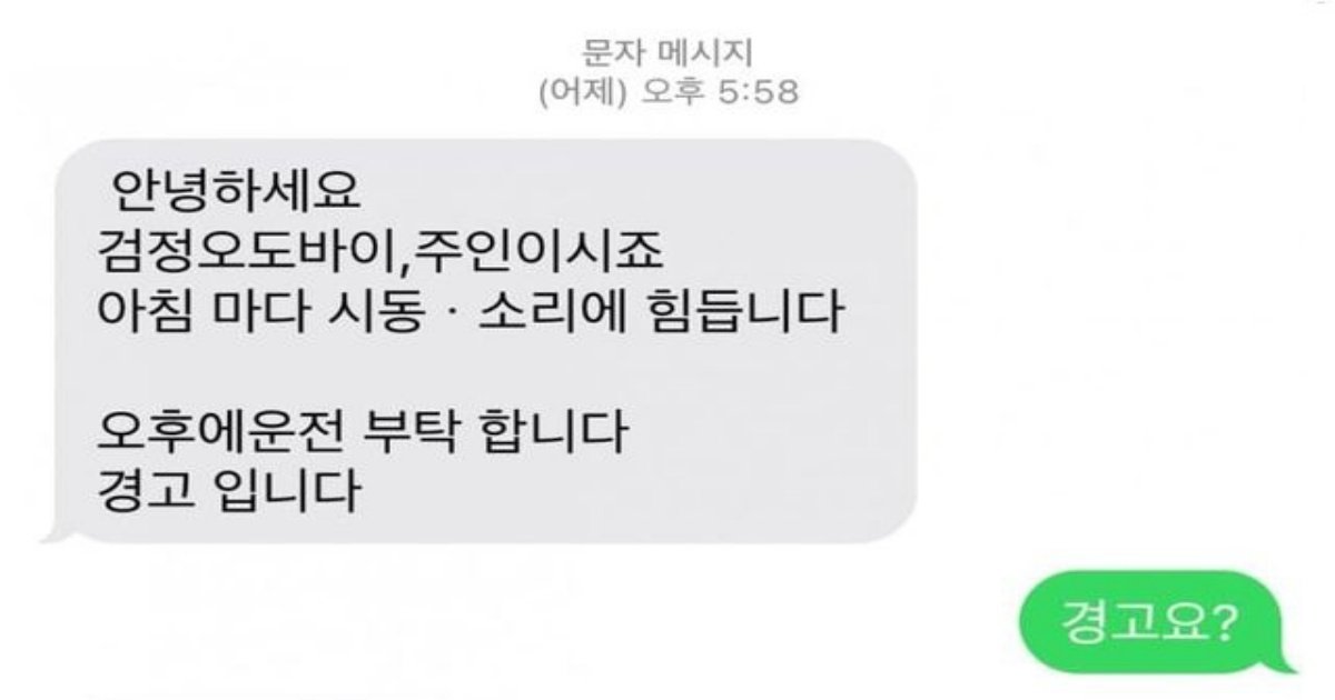 e1848ae185a5e186b7e18482e185a6e186af 14.jpg?fit=1024%2C538&ssl=1&strip=all - 흔한 바갤의 민원응답