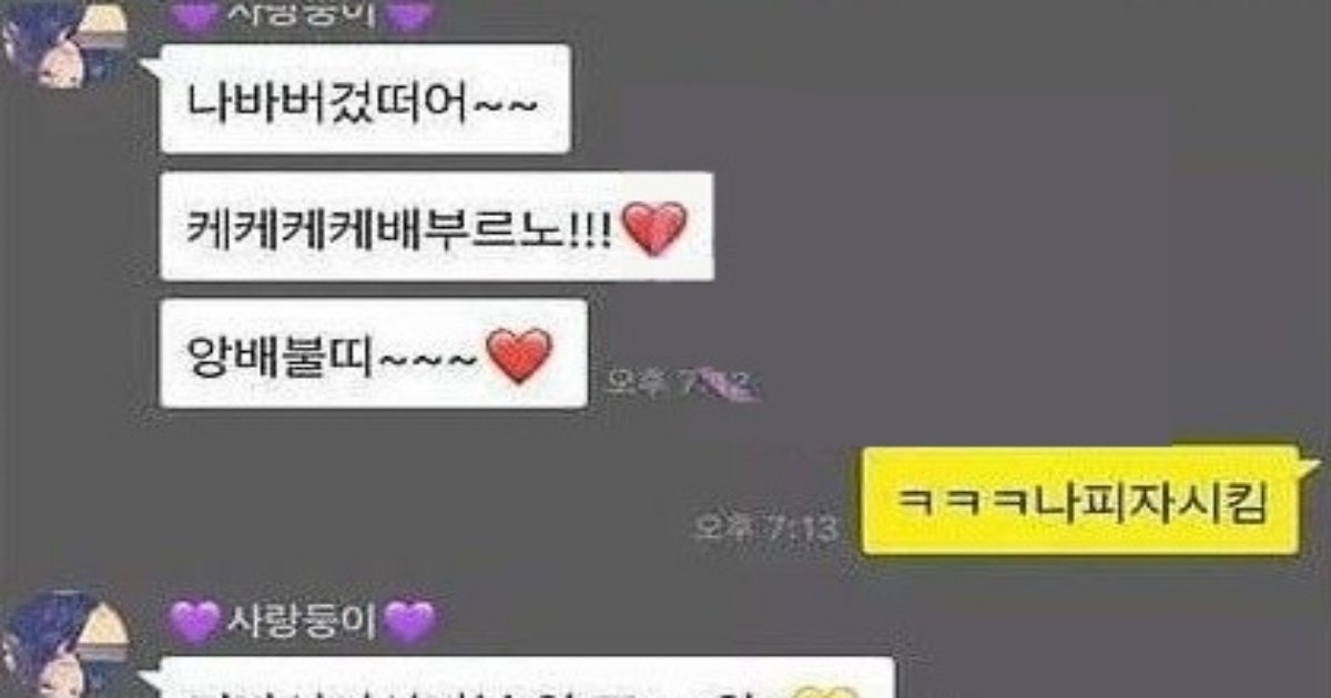 ec8db8eb84ac 43.jpg?fit=1024%2C538&ssl=1&strip=all - 클럽에서 사귄 여친 감당이 안됩니다...