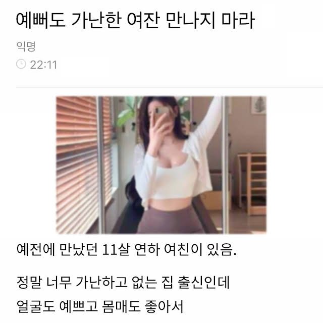 1 3.jpg?resize=412,232 - 자발적 호구로 살았던 1년.